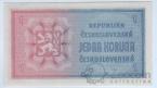 Чехословакия 1 крона 1946