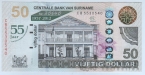 Суринам 50 долларов 2012 55 лет Центральному банку Суринама