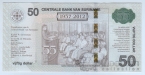 Суринам 50 долларов 2012 55 лет Центральному банку Суринама