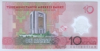 Туркменистан 10 манат 2025