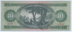 Венгрия 10 форинтов 1962 (А392 157812)