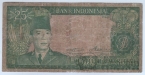 Индонезия 25 рупий 1960