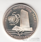 Мальдивы 250 руфий 1996 50 лет ООН