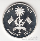 Мальдивы 250 руфий 1996 50 лет ООН