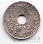 ����� 5 ������ 1918 [2]