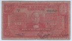 Парагвай 10 гуарани 1952 (Тип 2)