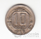 ���� 10 ������ 1936