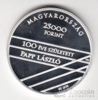 ������� 25000 �������� 2026 ����� ����