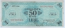 ������ 50 ��� 1943 Allied Military Currency (A07583786B)