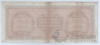 ������ 50 ��� 1943 Allied Military Currency (A07583786B)