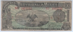 ������� 1 ���� 1916 Gobierno Provisional de Mexico