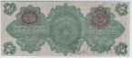 ������� 5 ���� 1914 Gobierno Provisional de Mexico (20 ������� 1914)