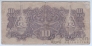 ����� - ������������� ����� 10 ������ 1944