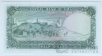 Оман 1/2 риала 1977
