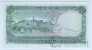 Оман 1/2 риала 1977