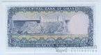 Оман 1/4 риала 1977