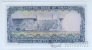 Оман 1/4 риала 1977