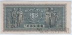 Румыния 1000000 лей 1947