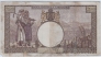 Румыния 2000 лей 1943 (39741729)
