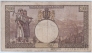 Румыния 2000 лей 1944
