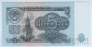 ���� 5 ������ 1961