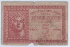 Греция 5 драхм 1941 (Итальянская оккупация)