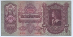 Венгрия 100 пенго 1930 (E951011372)