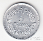 Франция 5 франков 1948 Без буквы (закрытая 9)