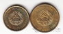 ПМР набор 2 монеты 2000-2002
