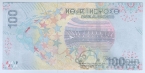Марокко 100 дирхам 2025