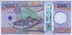Бутан 500 нгултрум 2025