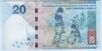 Гонконг 20 долларов 2012 (Hongkong and Shanghai Banking)