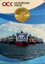 Россия Жетон метро Санкт-Петербурга 2026 - Балтийский завод
