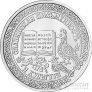 ПМР 1 рубль 2026 Приднестровье край родной - Славянская письменность и культура