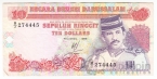 Бруней 10 ринггит 1989