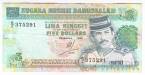 Бруней 5 ринггит 1995