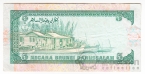 Бруней 5 ринггит 1995