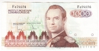 Люксембург 1000 франков 1985