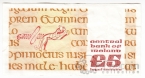 Ирландия 5 фунтов 1991