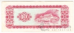 Тайвань 10 юань 1969