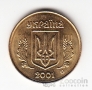 Украина 50 копеек 2001