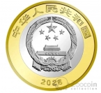 Китай 10 юань 2026 Национальный парк Уишань