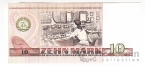 ГДР 10 марок 1971 (CN 0423940)