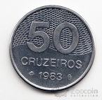 Бразилия 50 крузейро 1983