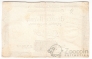 Франция 10 ливров 1792