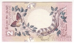 ���-����� 2 ����� 1979