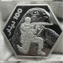 Эс-Сувейда 100 динар 2026 Георгий Победоносец