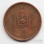 �������� 5 ����� 1925 [2]
