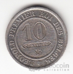 Бельгия 10 сентим 1862 Belges