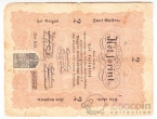 Венгрия 2 форинта 1848
